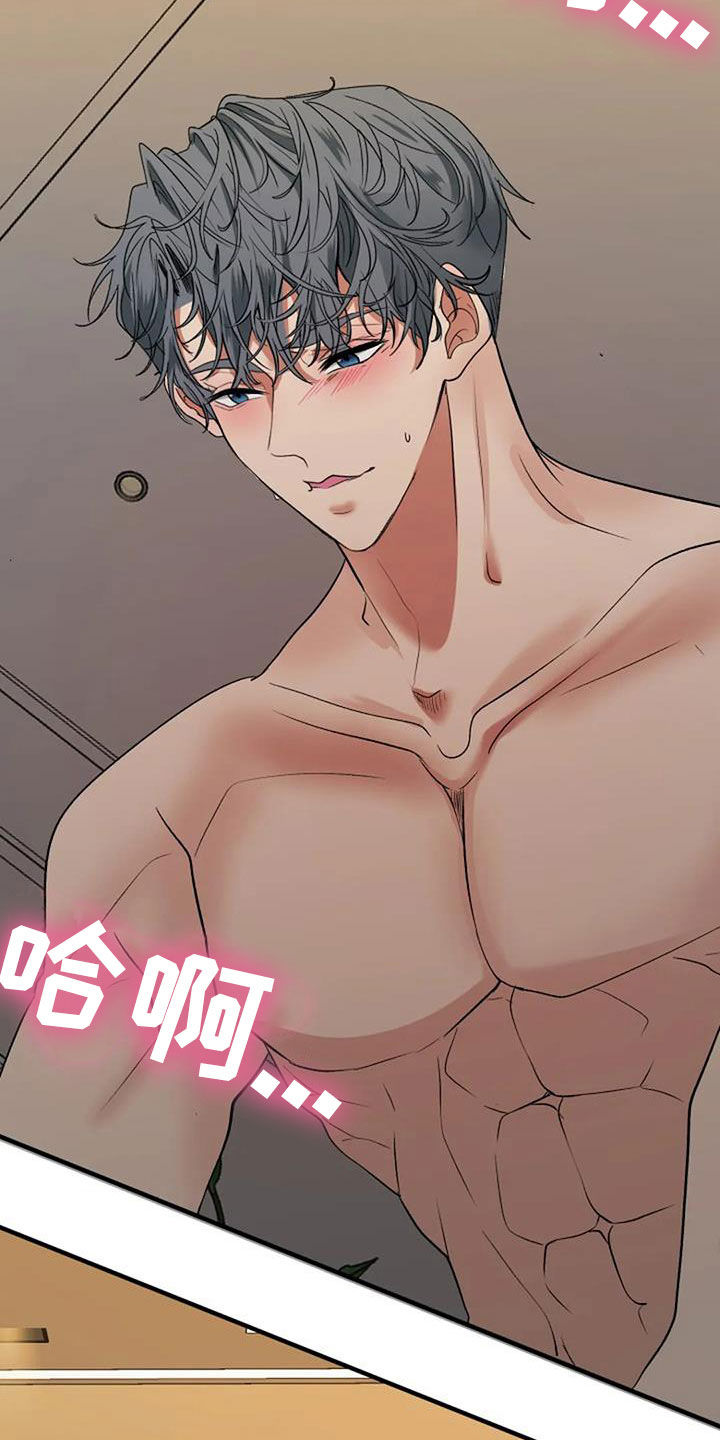 第40章：不用再忍3