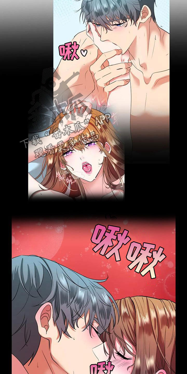 第37章：收礼物2