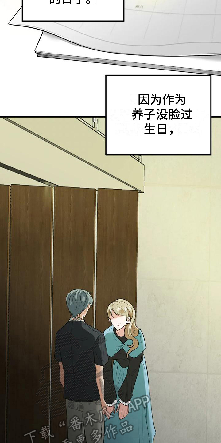 第32章：最漂亮2