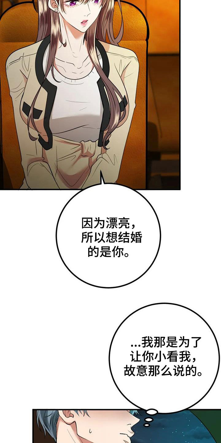 第35章：生日礼物1