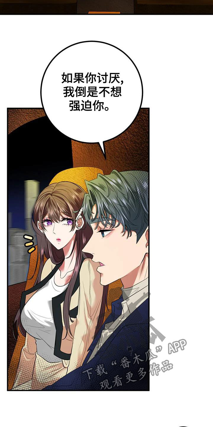 第37章：收礼物4