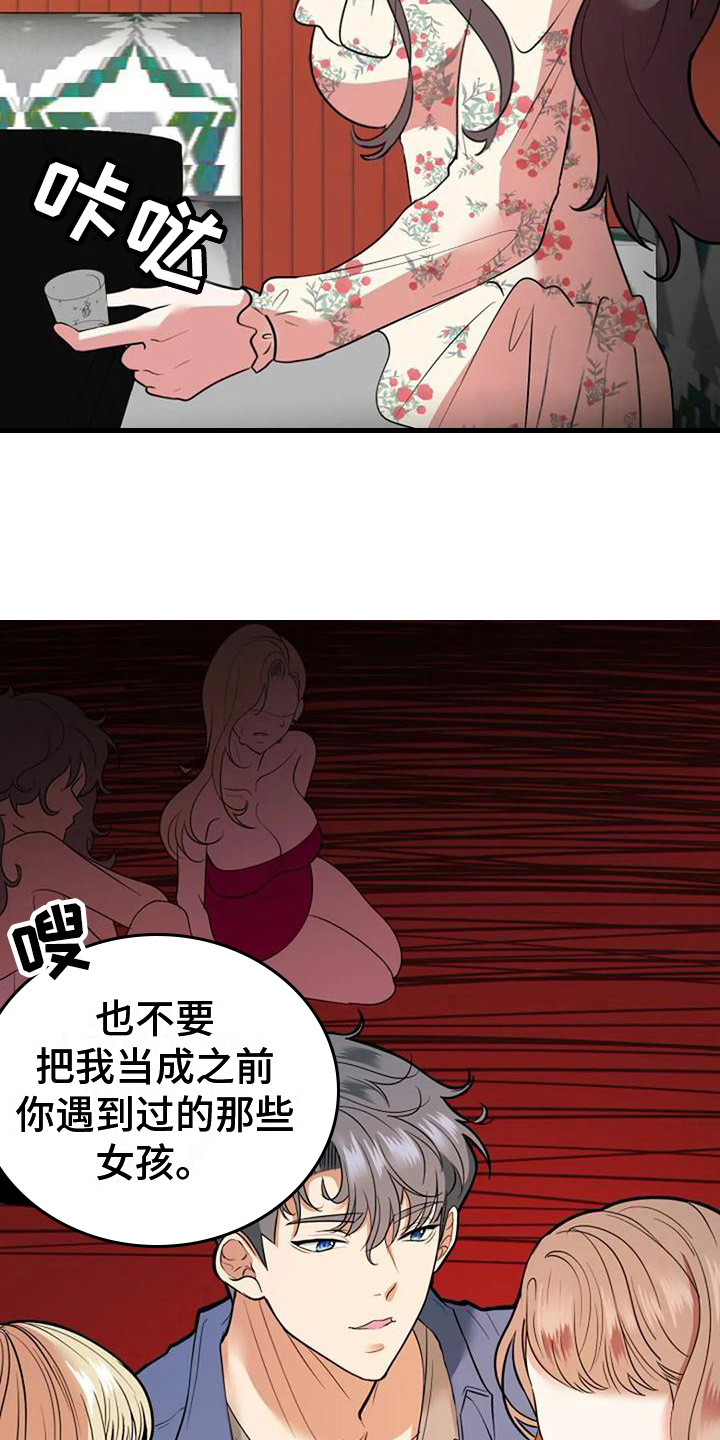 第17章：加深了解4