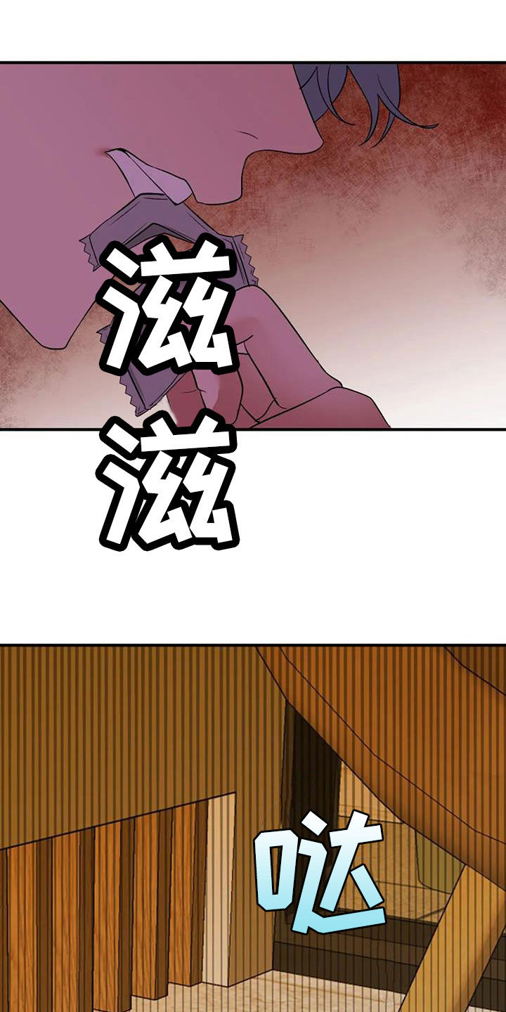 第40章：不用再忍1