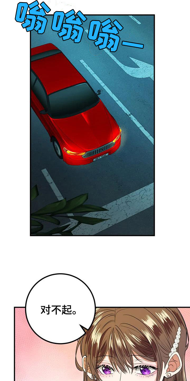 第35章：生日礼物3