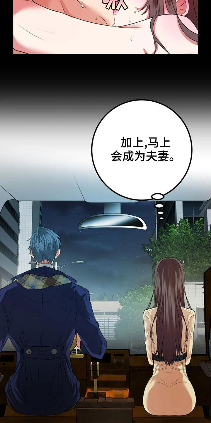 第37章：收礼物3