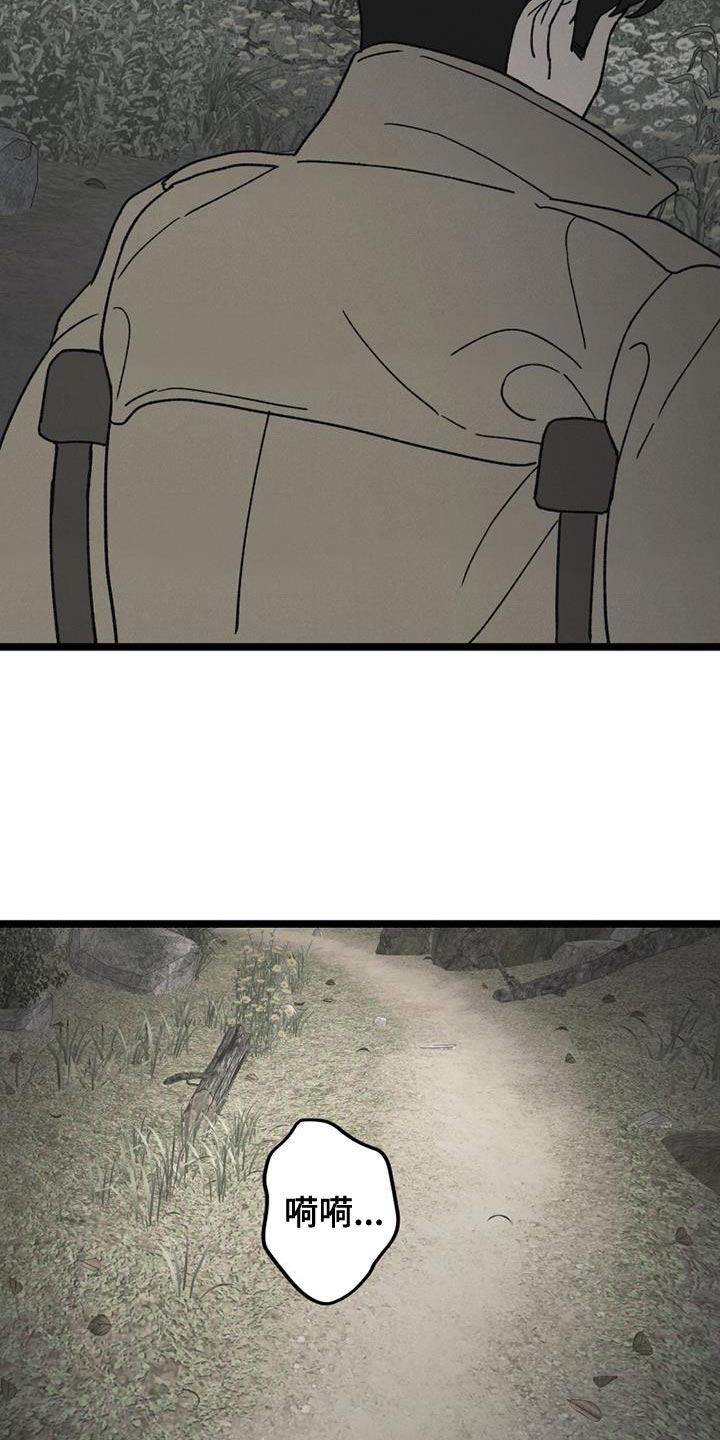 第25章：我也没关系4