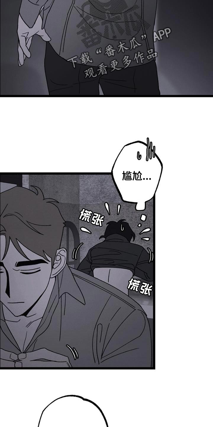 第20章：带我一个3