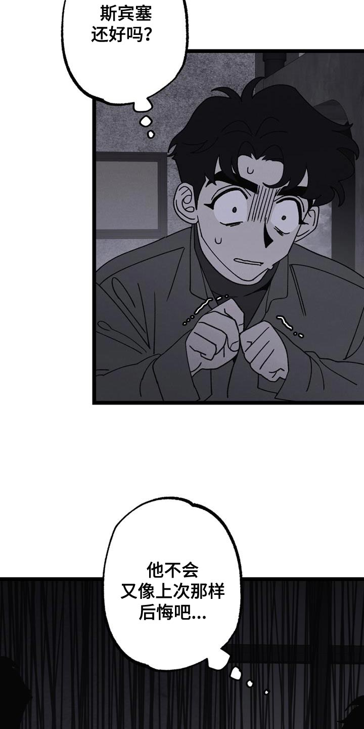 第20章：带我一个4