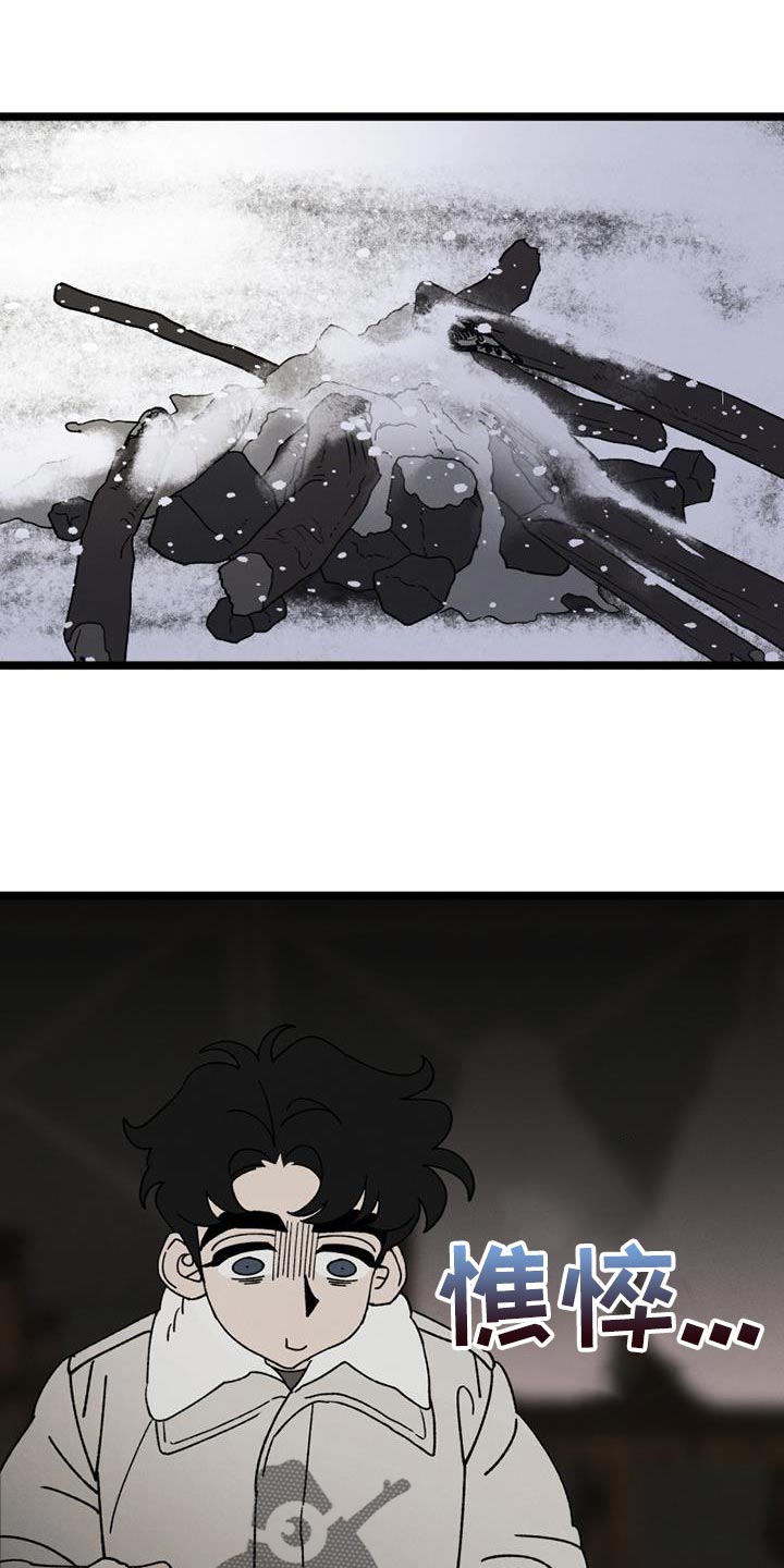 第21章：祝你们好运0