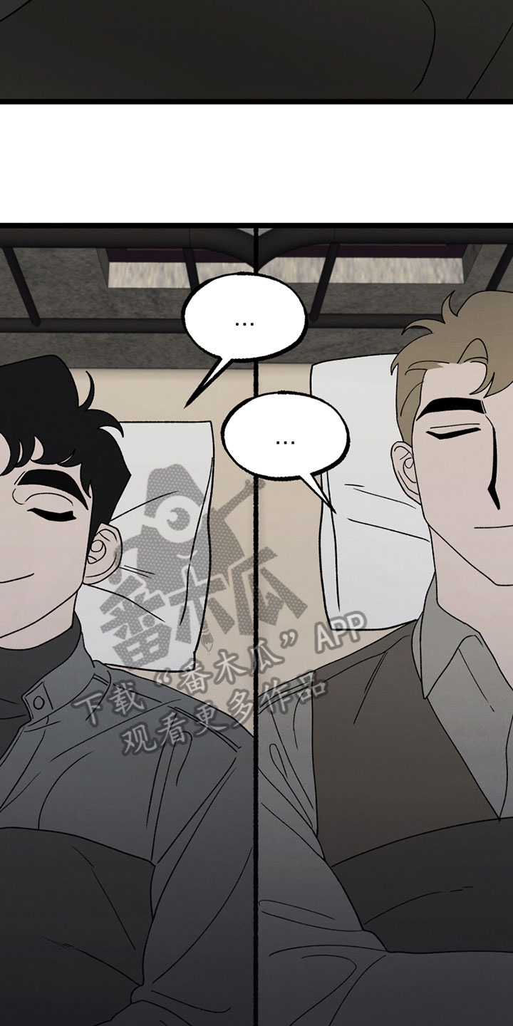 第17章：胡思乱想2