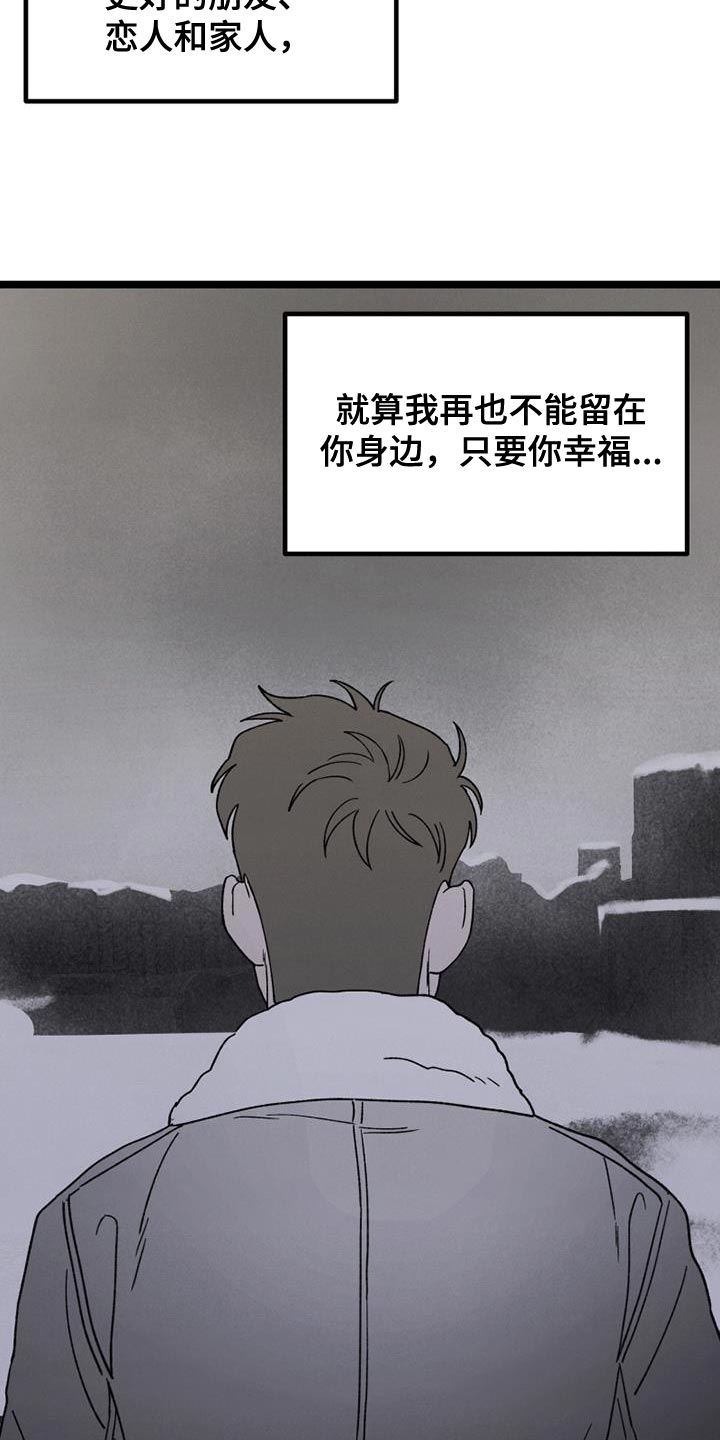 第25章：我也没关系2