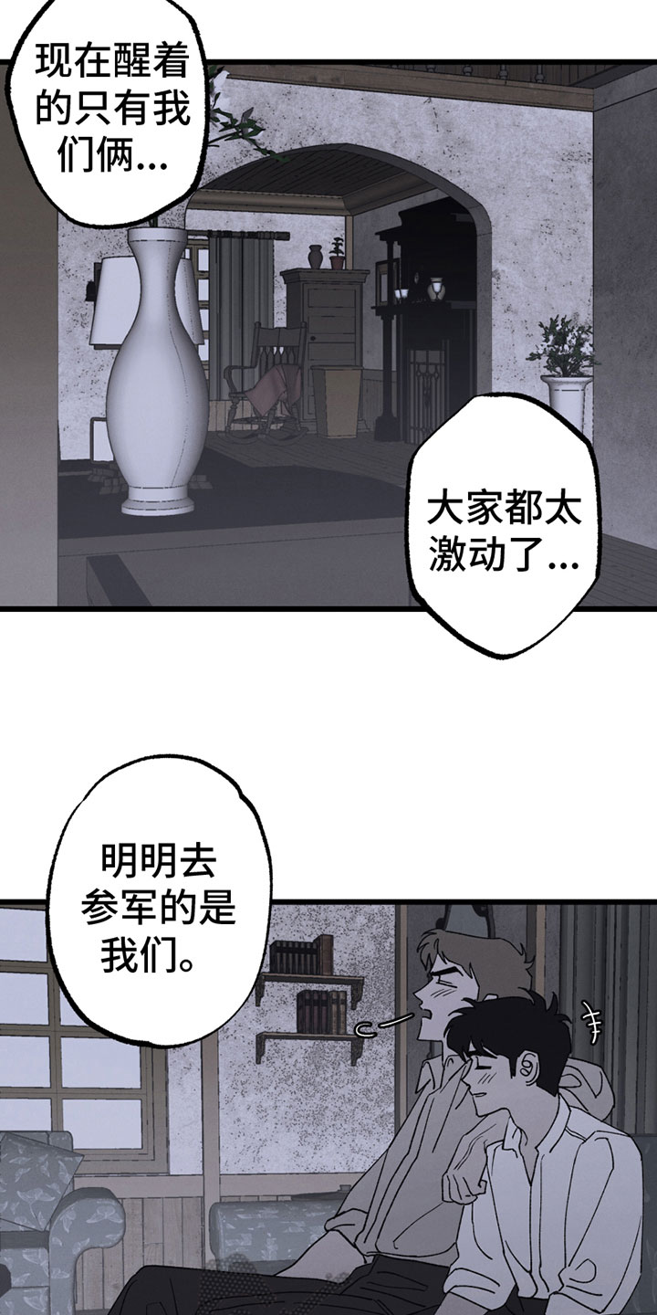 第6章：心意4