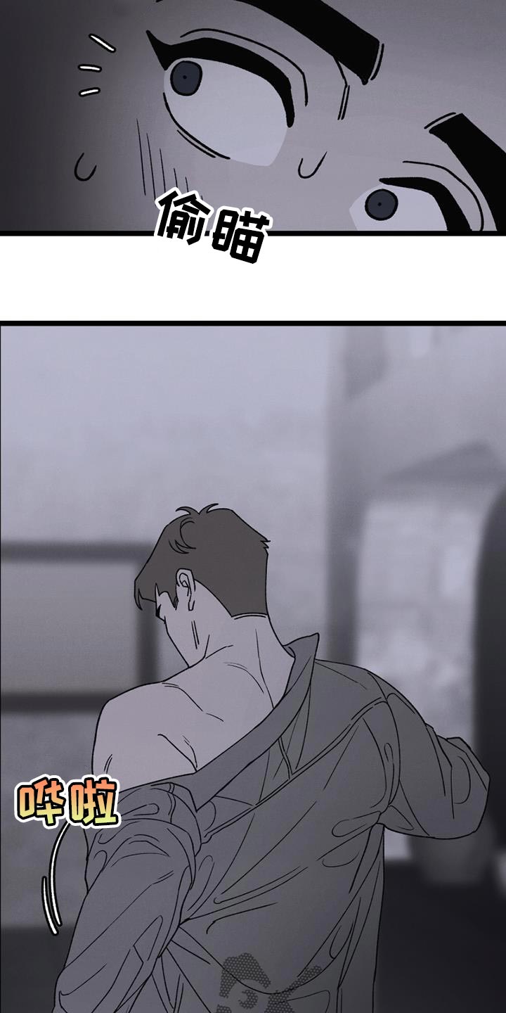 第20章：带我一个2