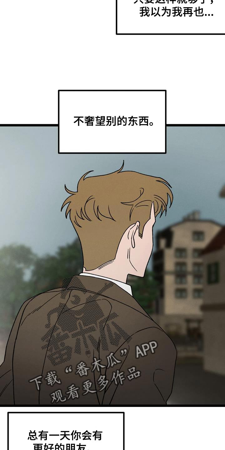 第25章：我也没关系1