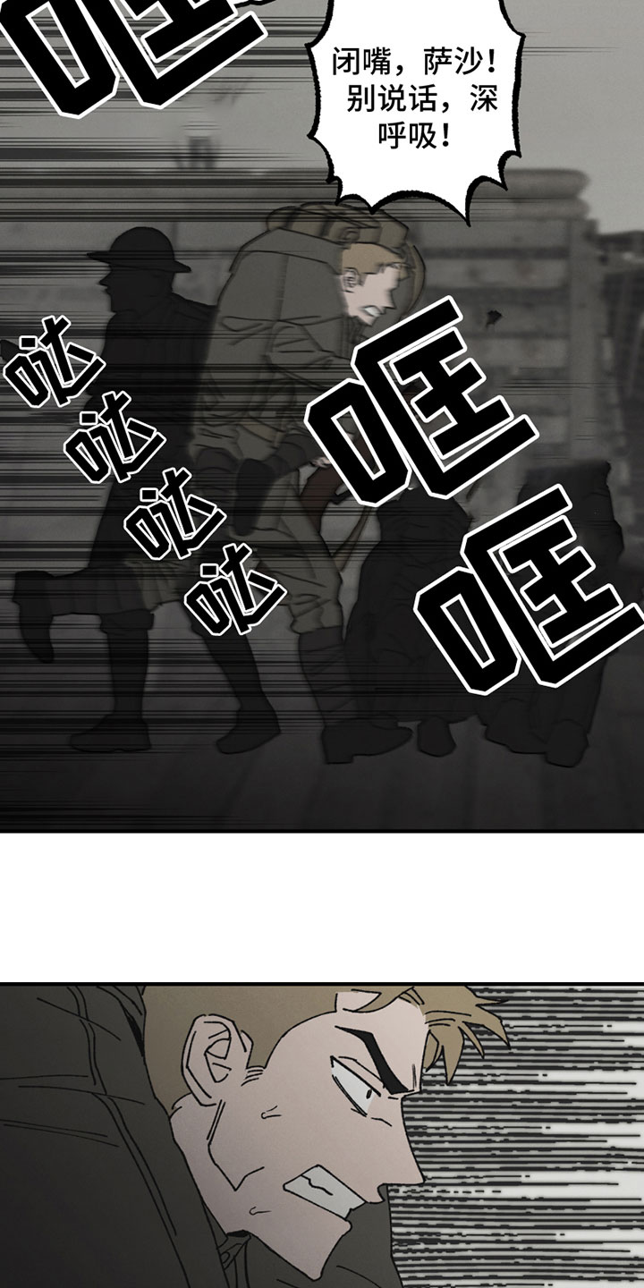 第2章：无法忍受1