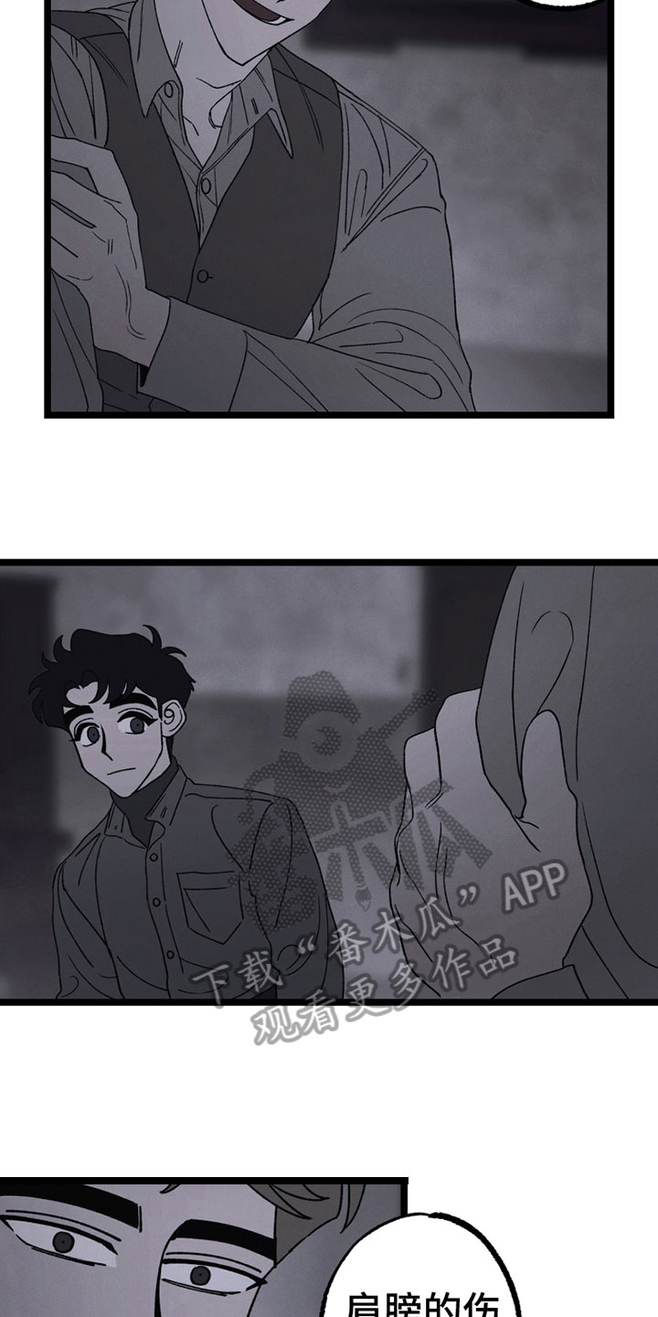 第18章：睡不着4