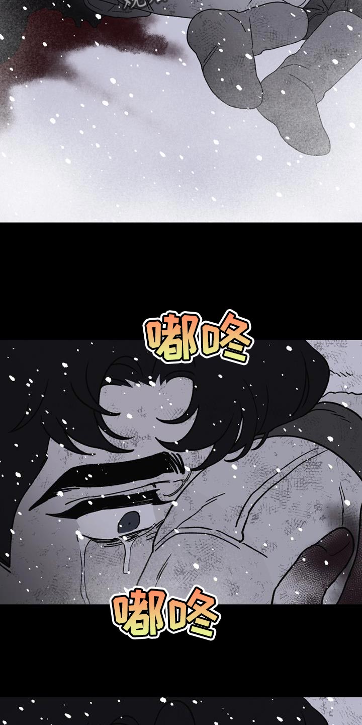 第24章：彻底结束1