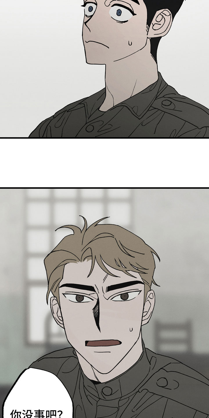 第3章：新朋友1