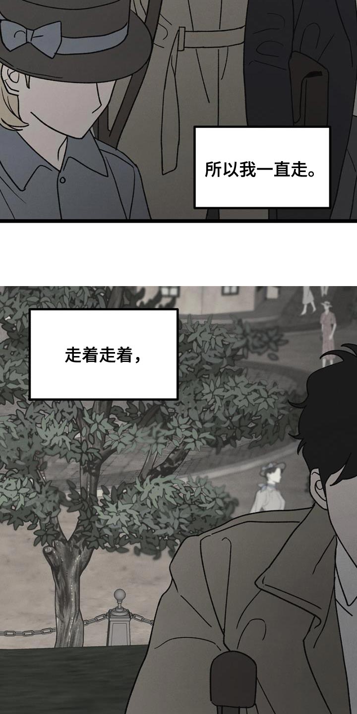 第25章：我也没关系2