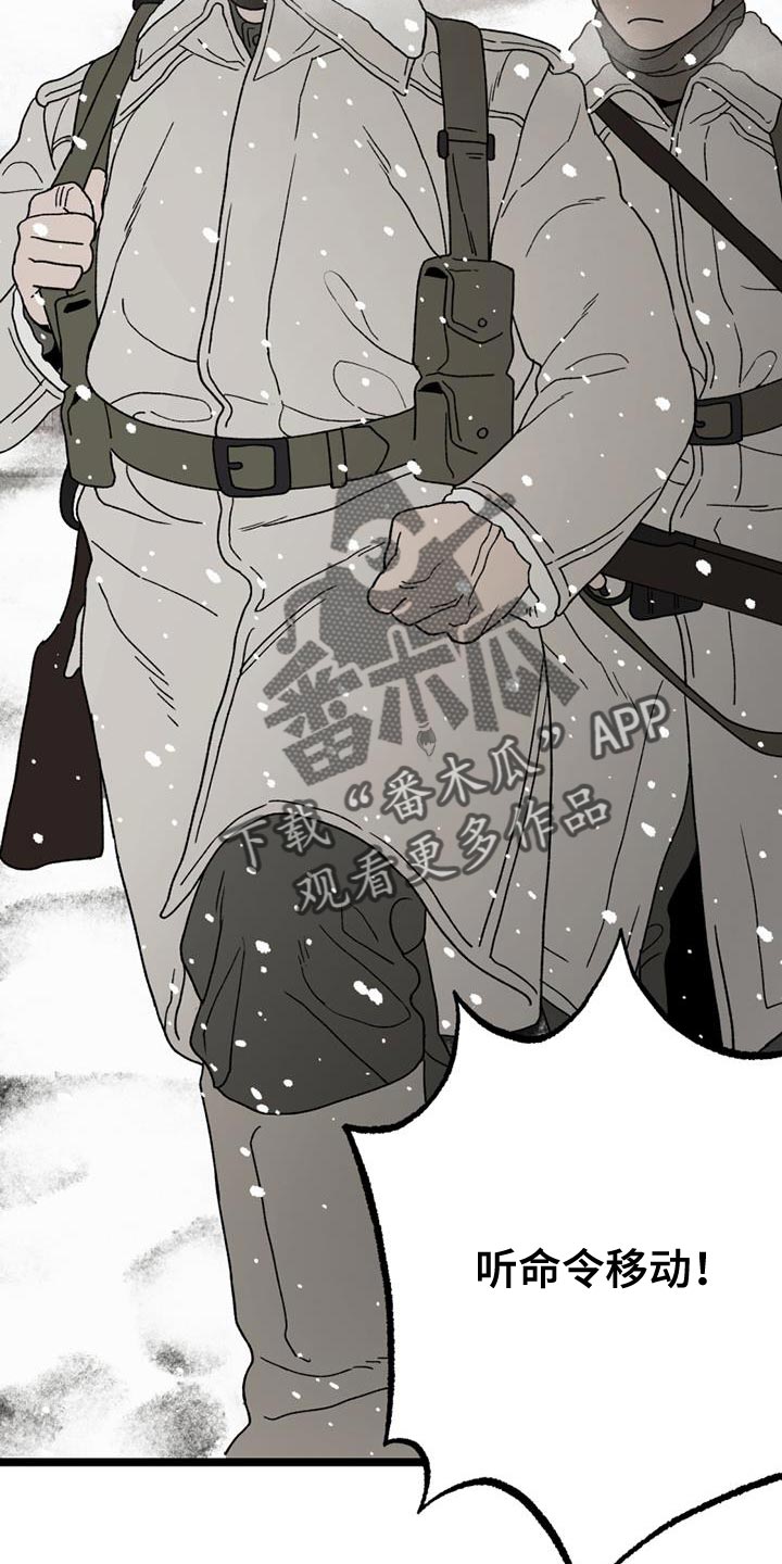 第22章：打起精神来1