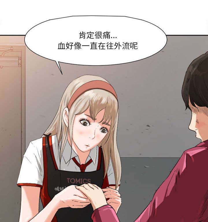 第2章：话里有话1