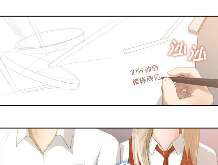 第1章：旁观者4