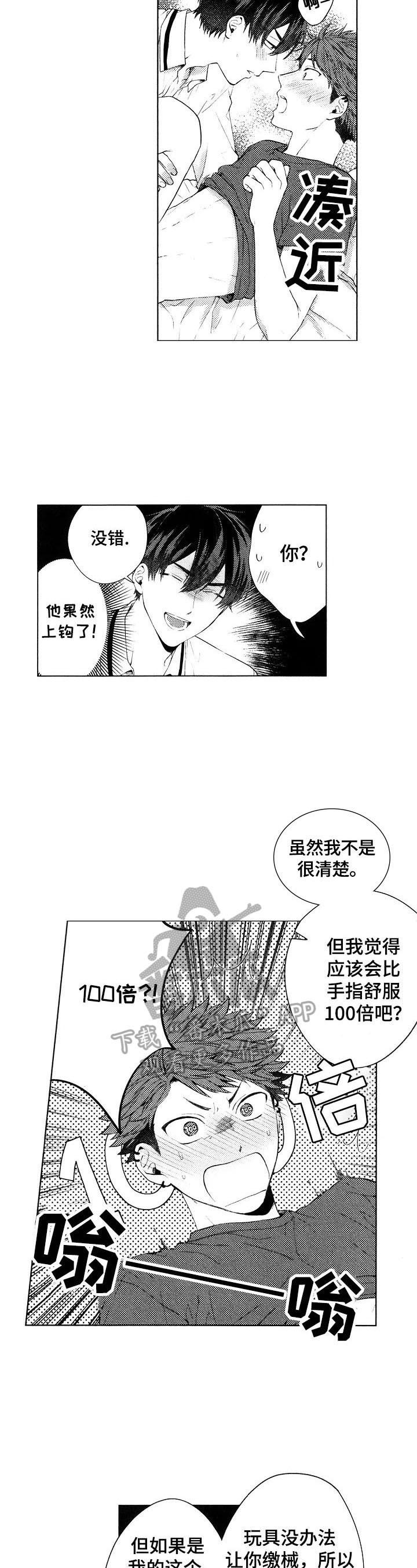 第27章：【番外】要求1