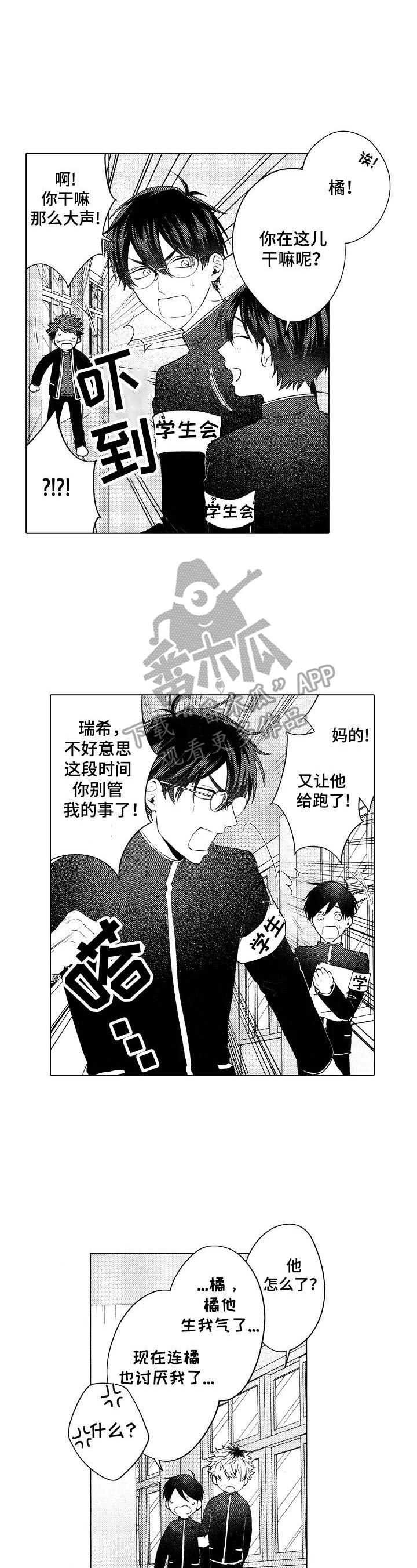 第25章：【番外】强迫2