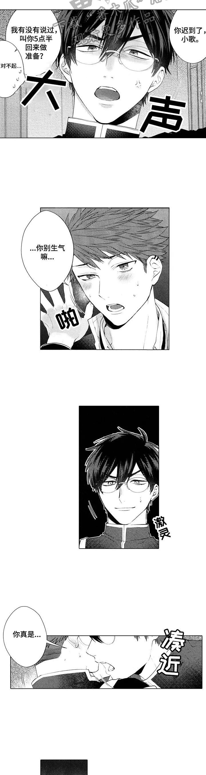 第20章：【番外】求助2