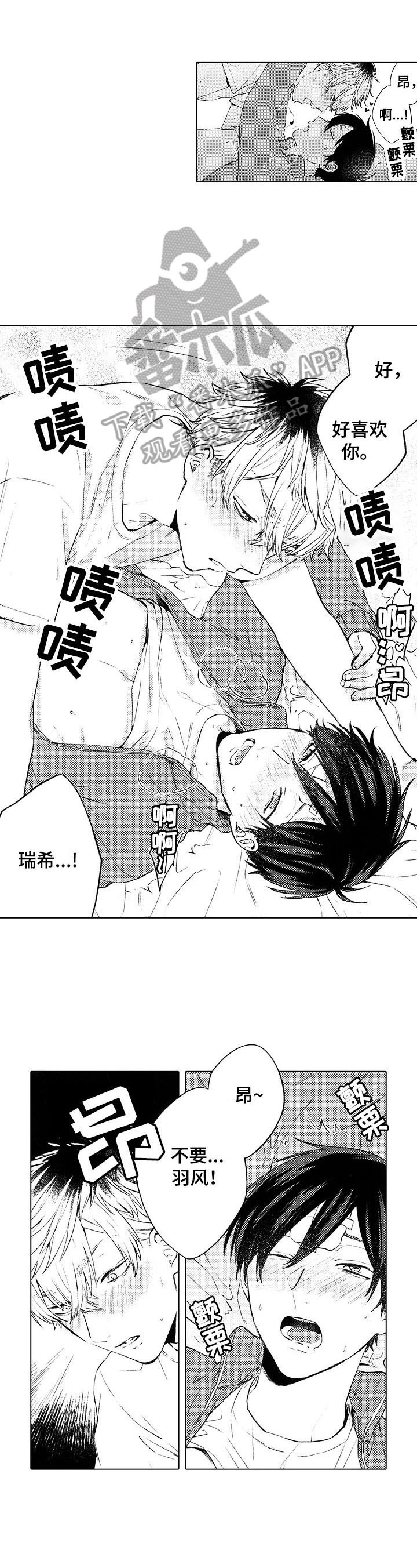 第14章：无法回答的问题0