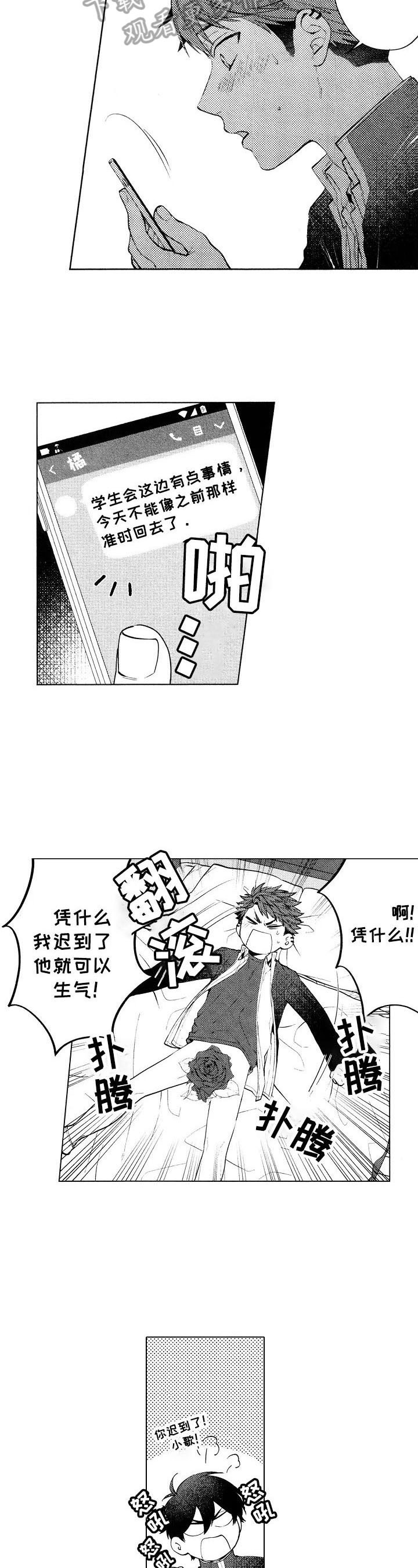 第21章：【番外】躁动4