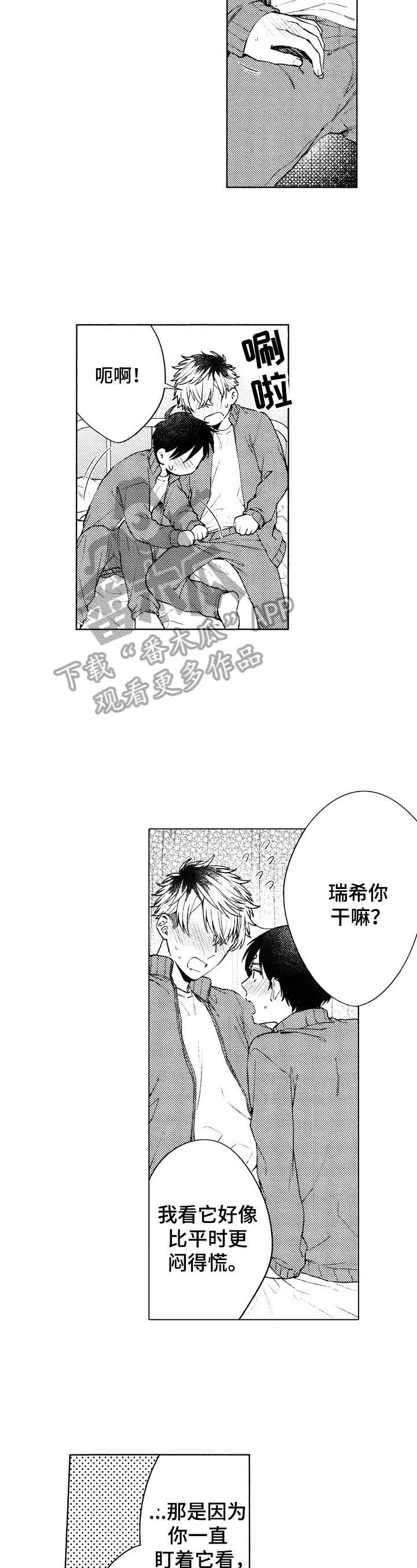 第13章：我也想1