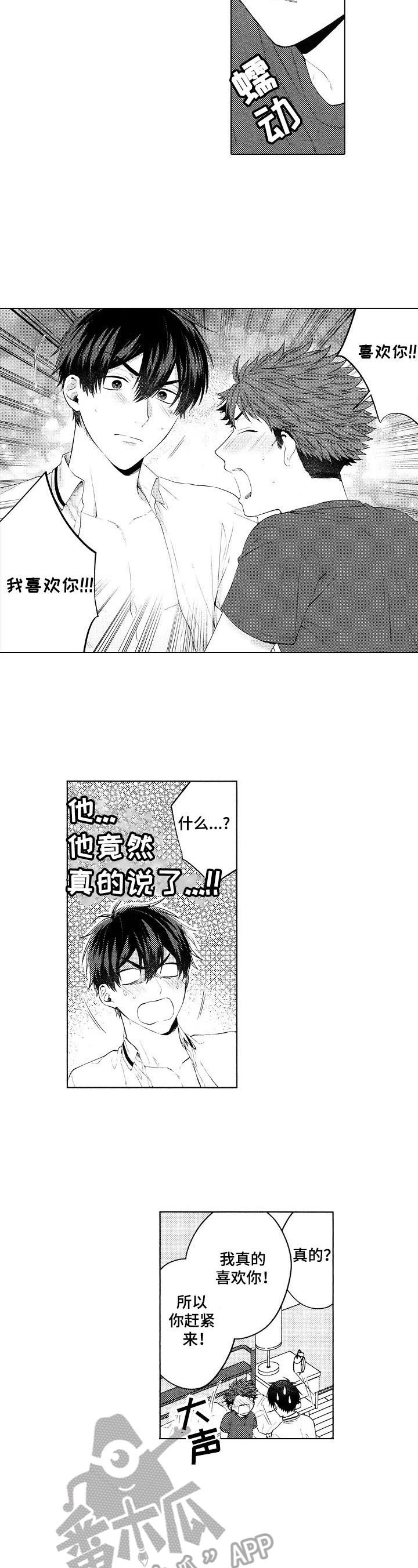 第27章：【番外】要求3