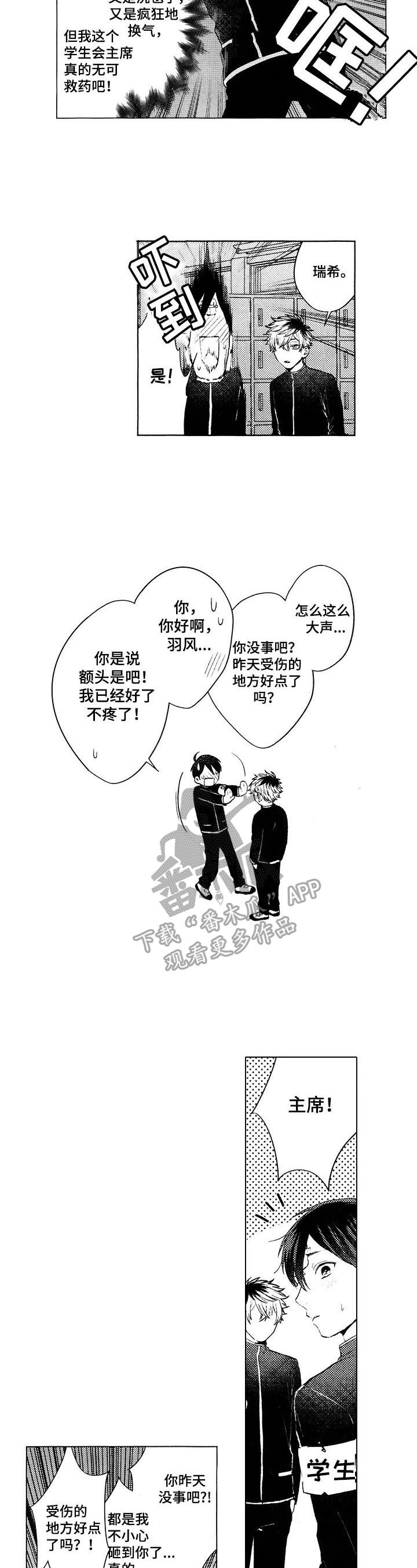 第14章：无法回答的问题2