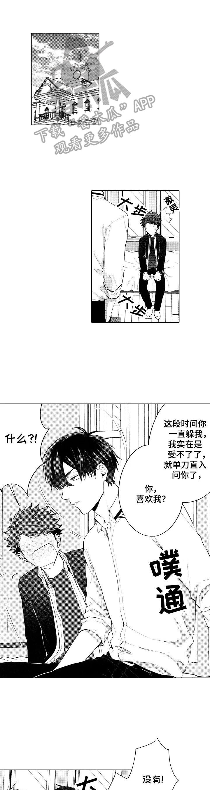 第26章：【番外】办法0