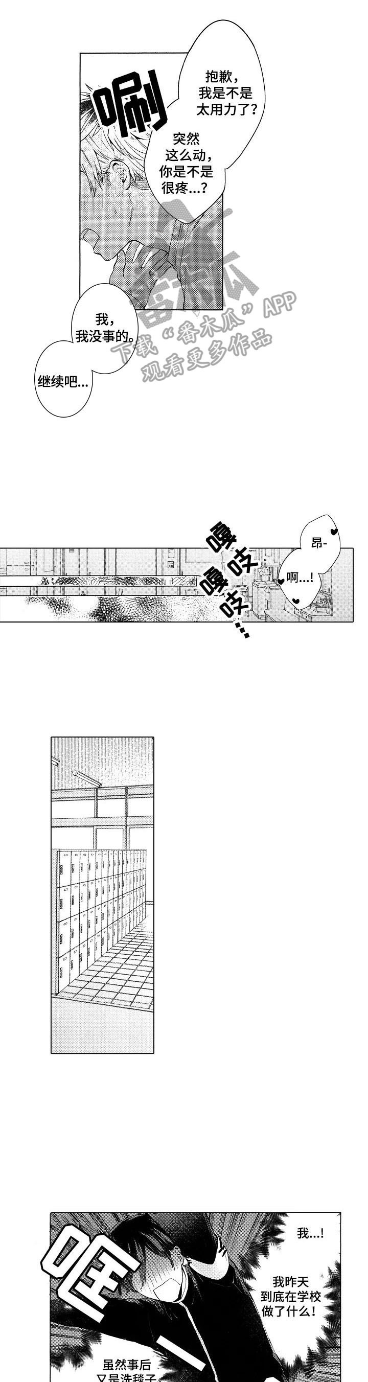 第14章：无法回答的问题1