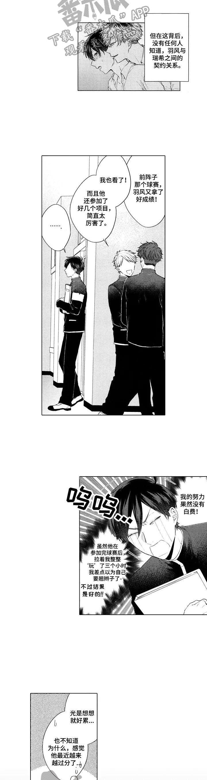 第10章：及时住手1