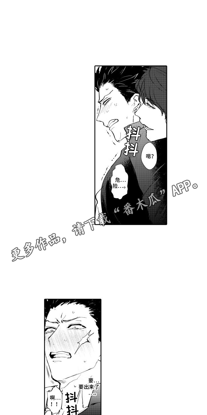 第23章：很糟糕3