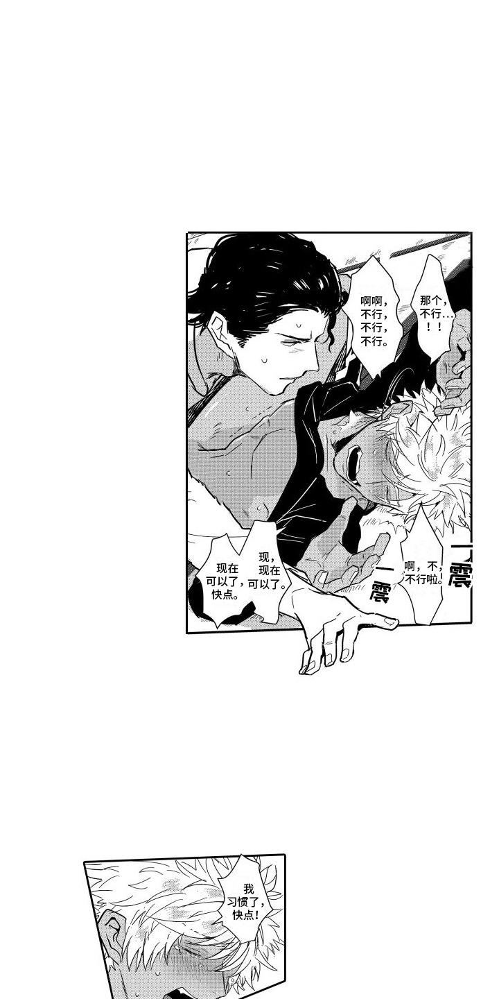 第21章：不后悔0