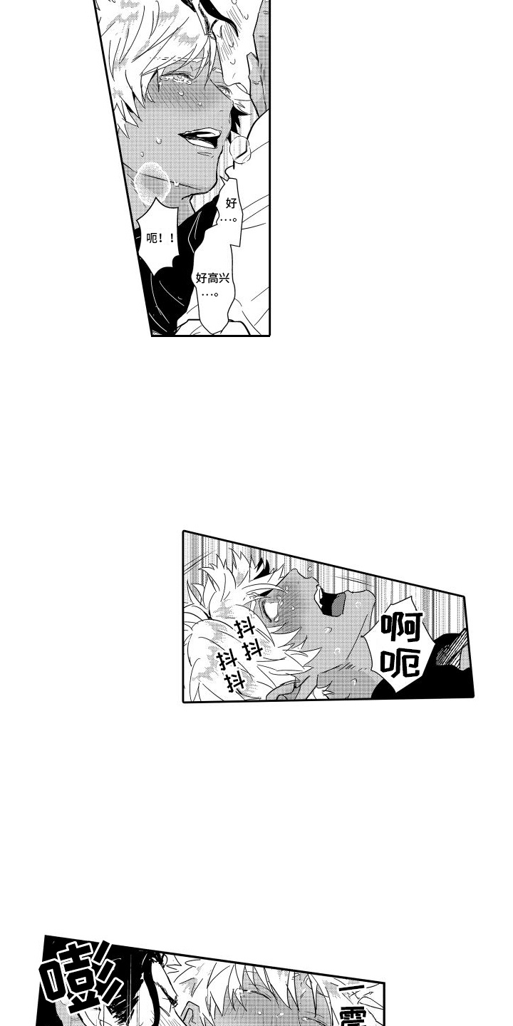 第21章：不后悔2