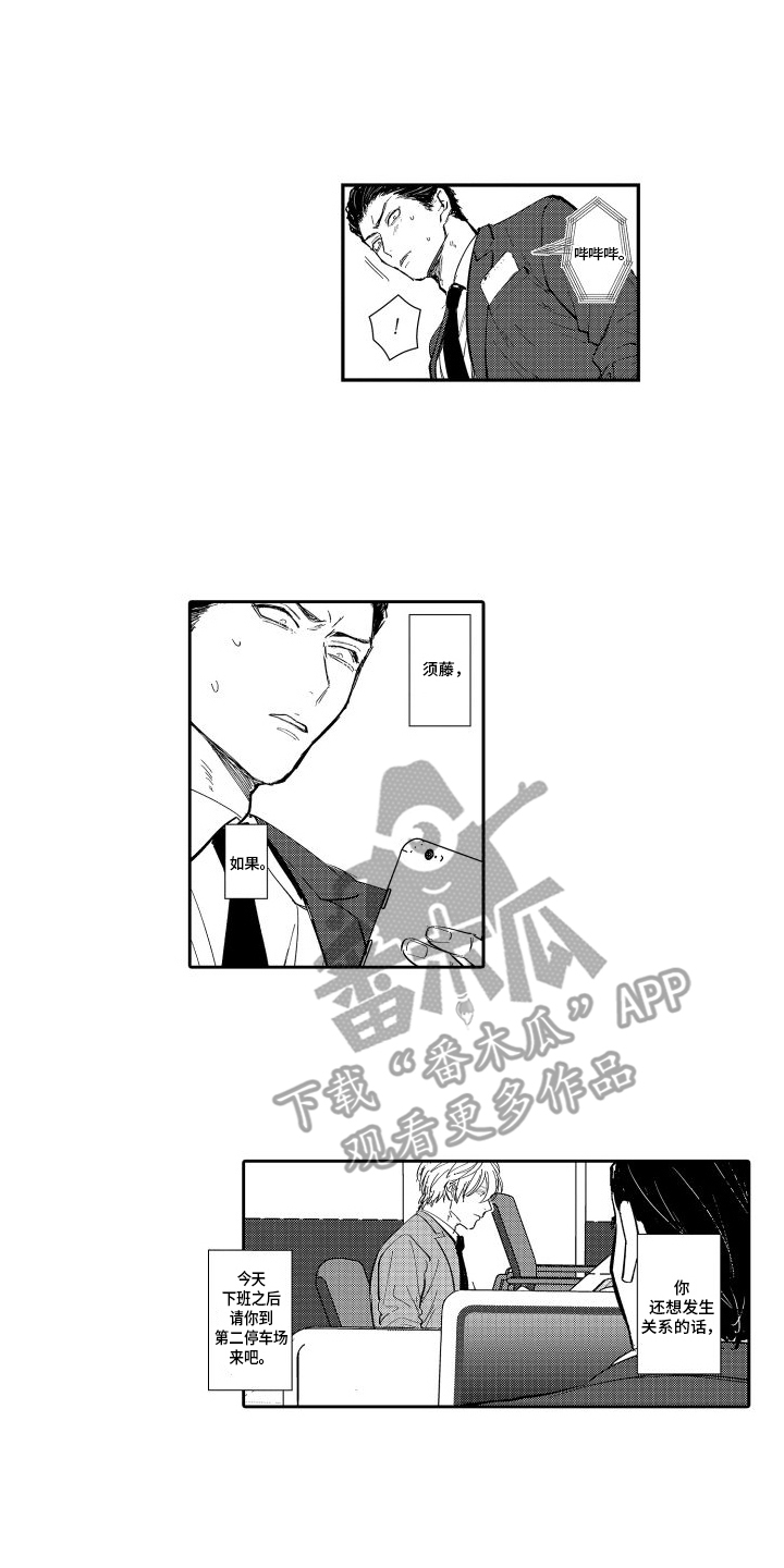 第5章：想办法0