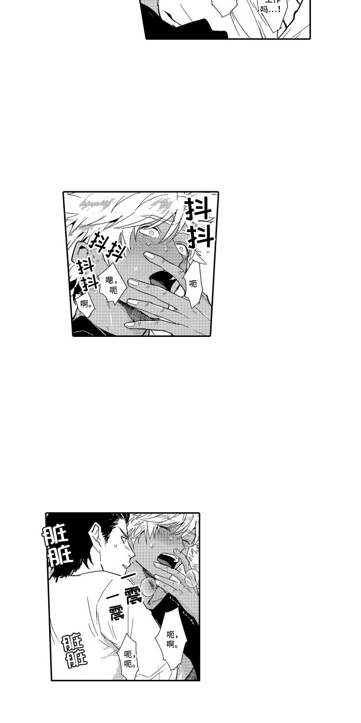 第19章：做不到3