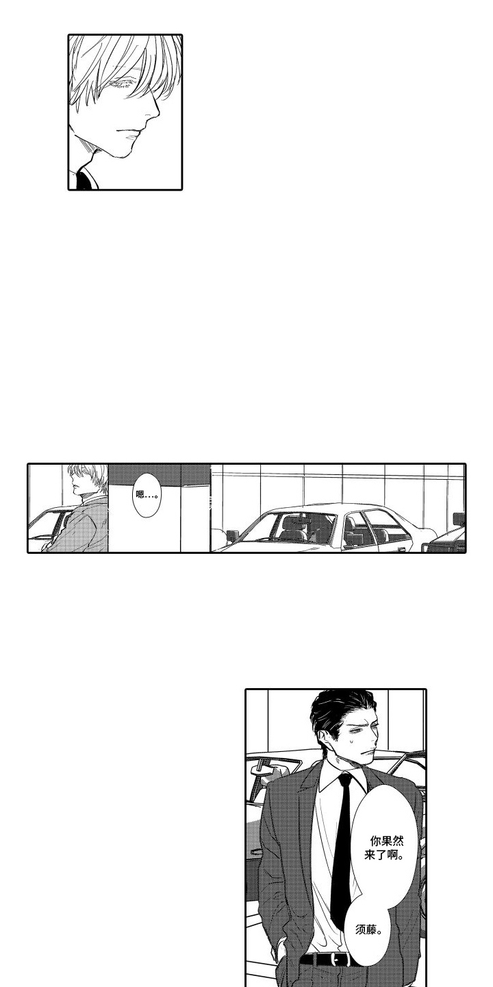 第5章：想办法1