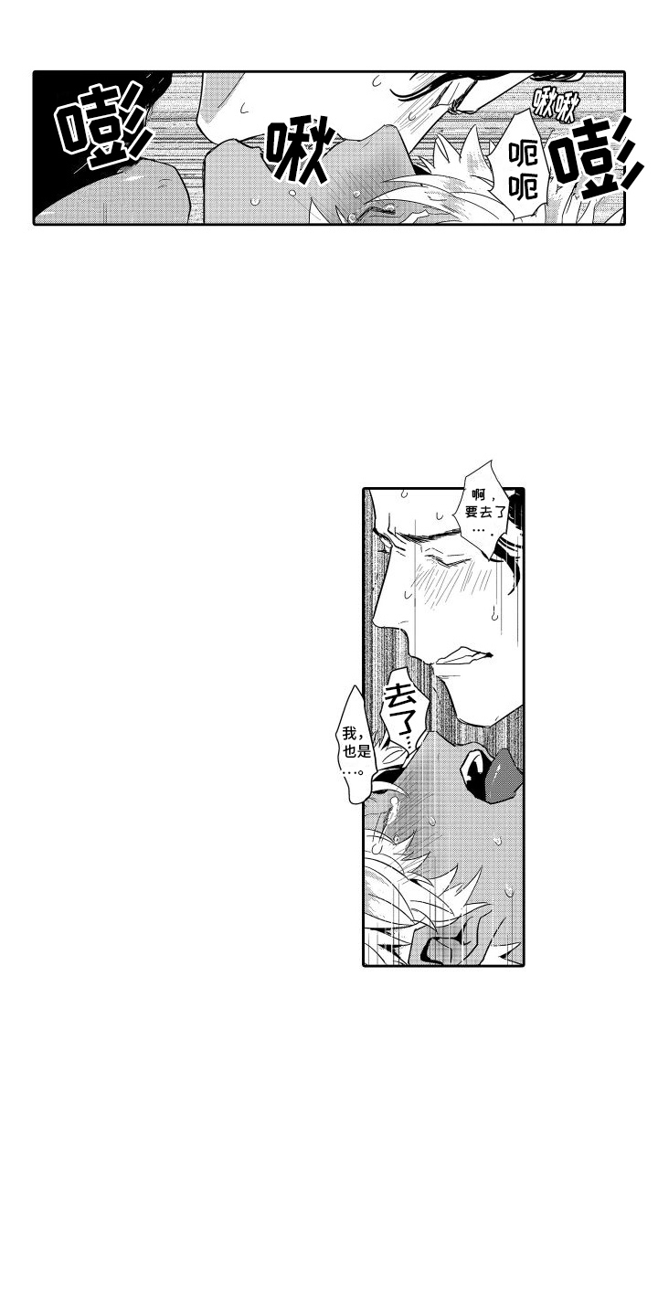 第21章：不后悔4