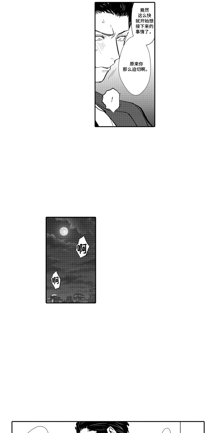 第5章：想办法3