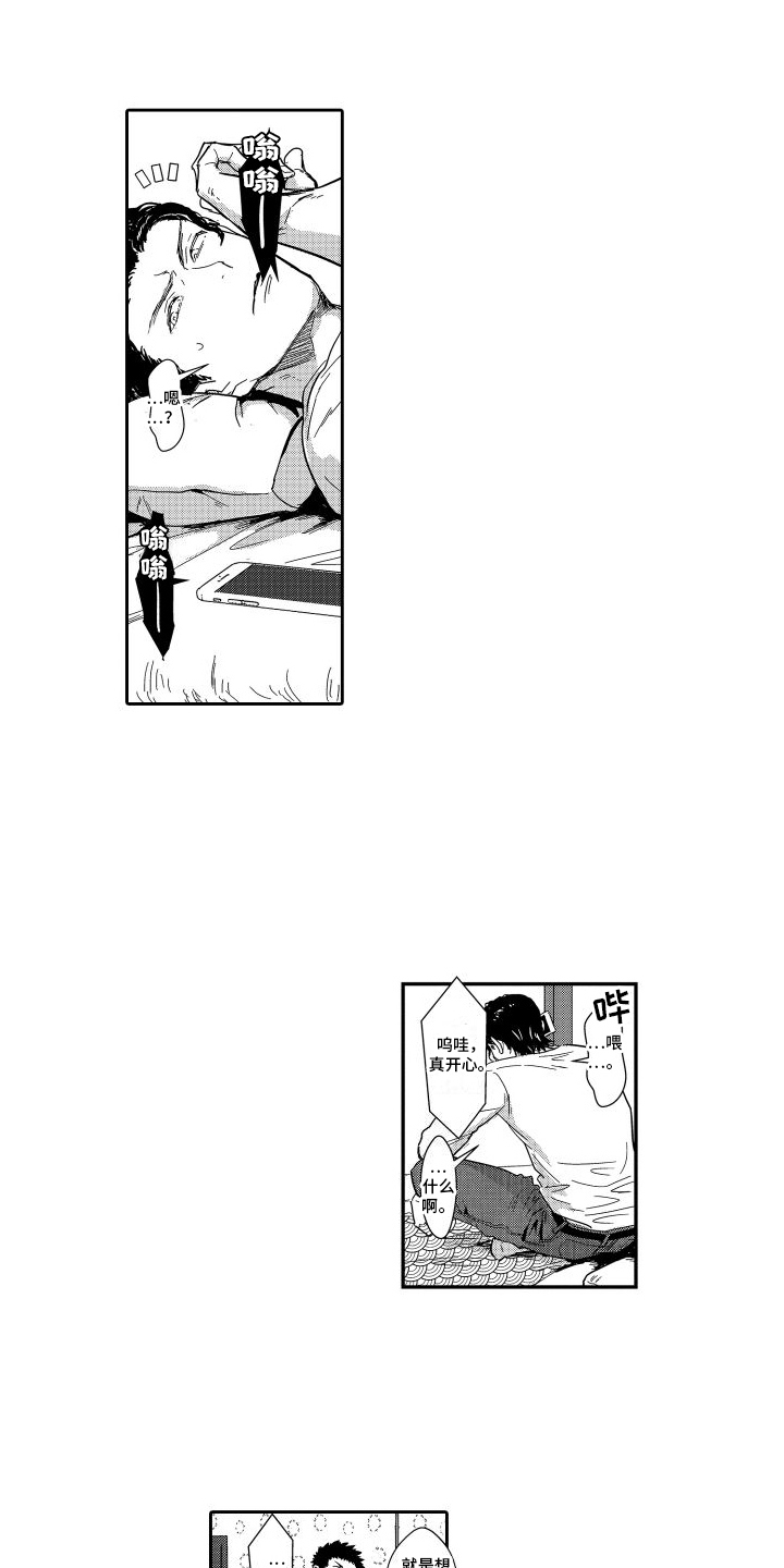 第17章：就是我0