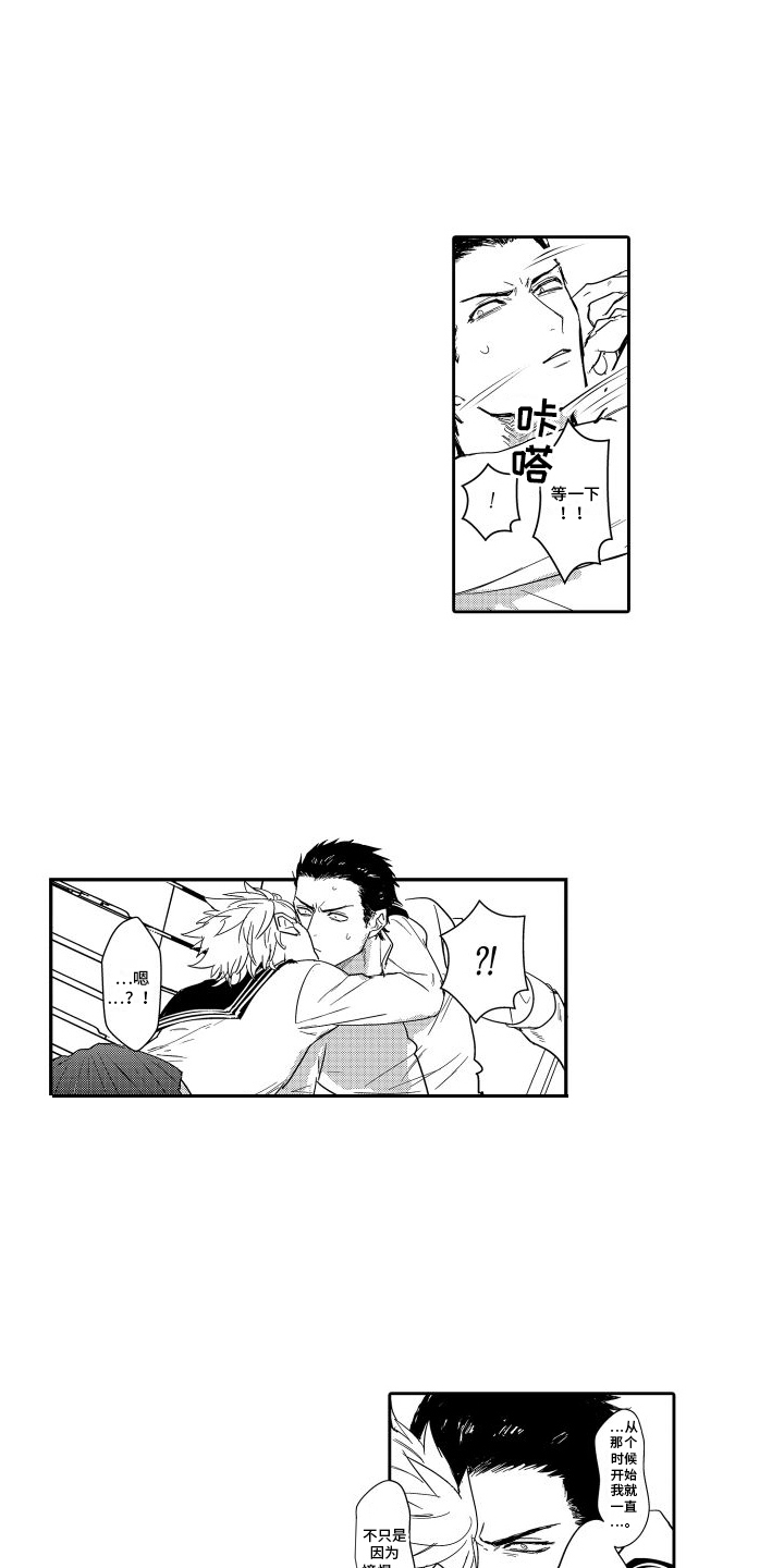 第15章：心情很好0