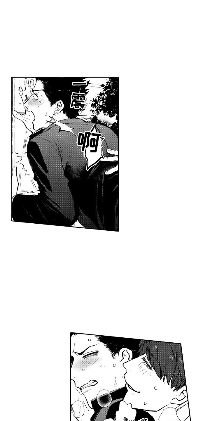 第24章：忍不住了（完结）0