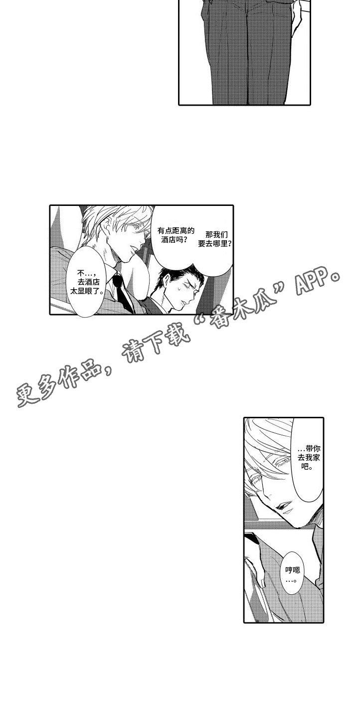 第5章：想办法2