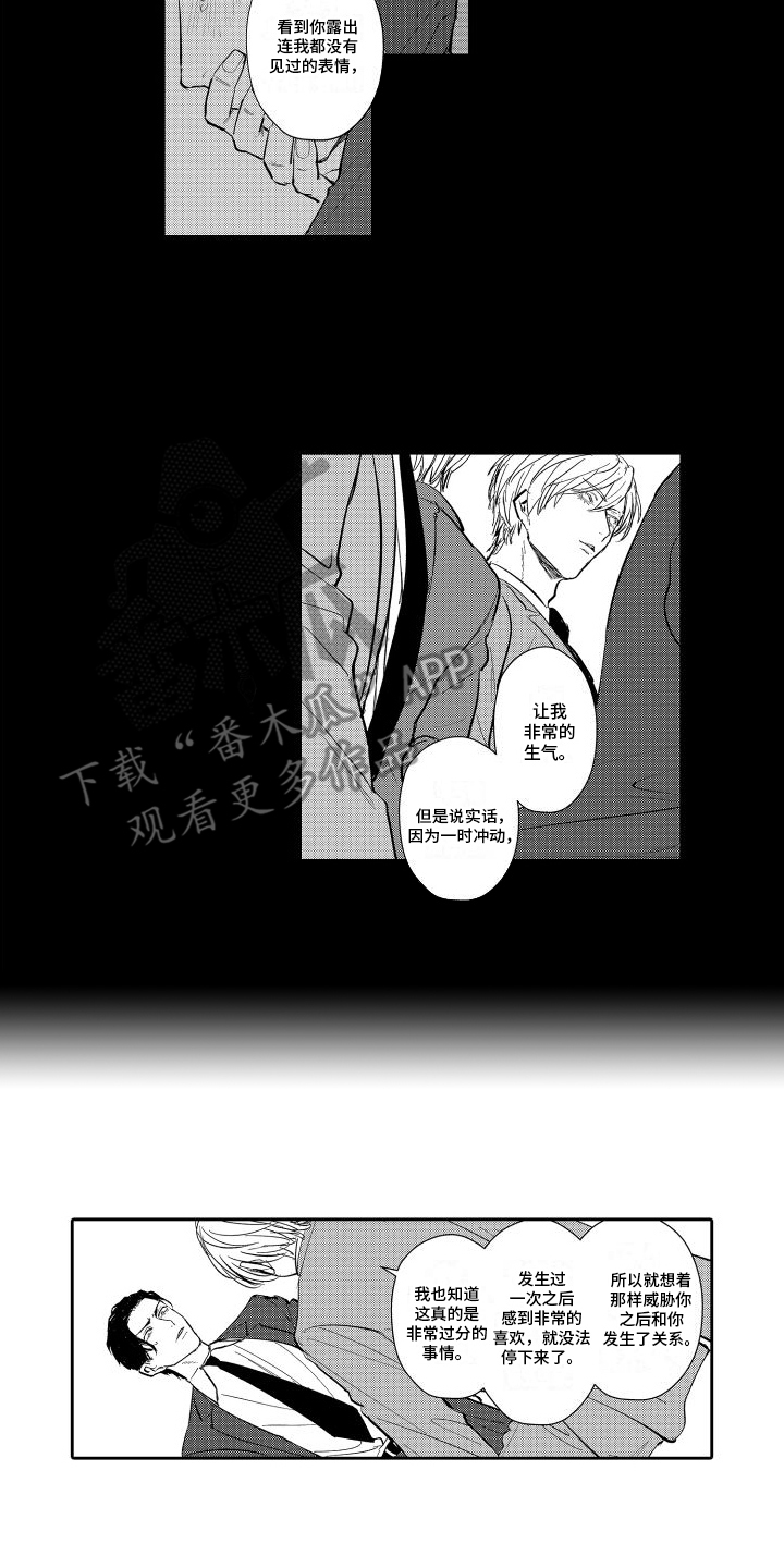 第10章：并不讨厌4